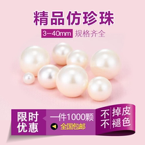 3-40mm imitation pearls scattered beads with holes beaded hand diy made round beads fake pearl beads jewelry material