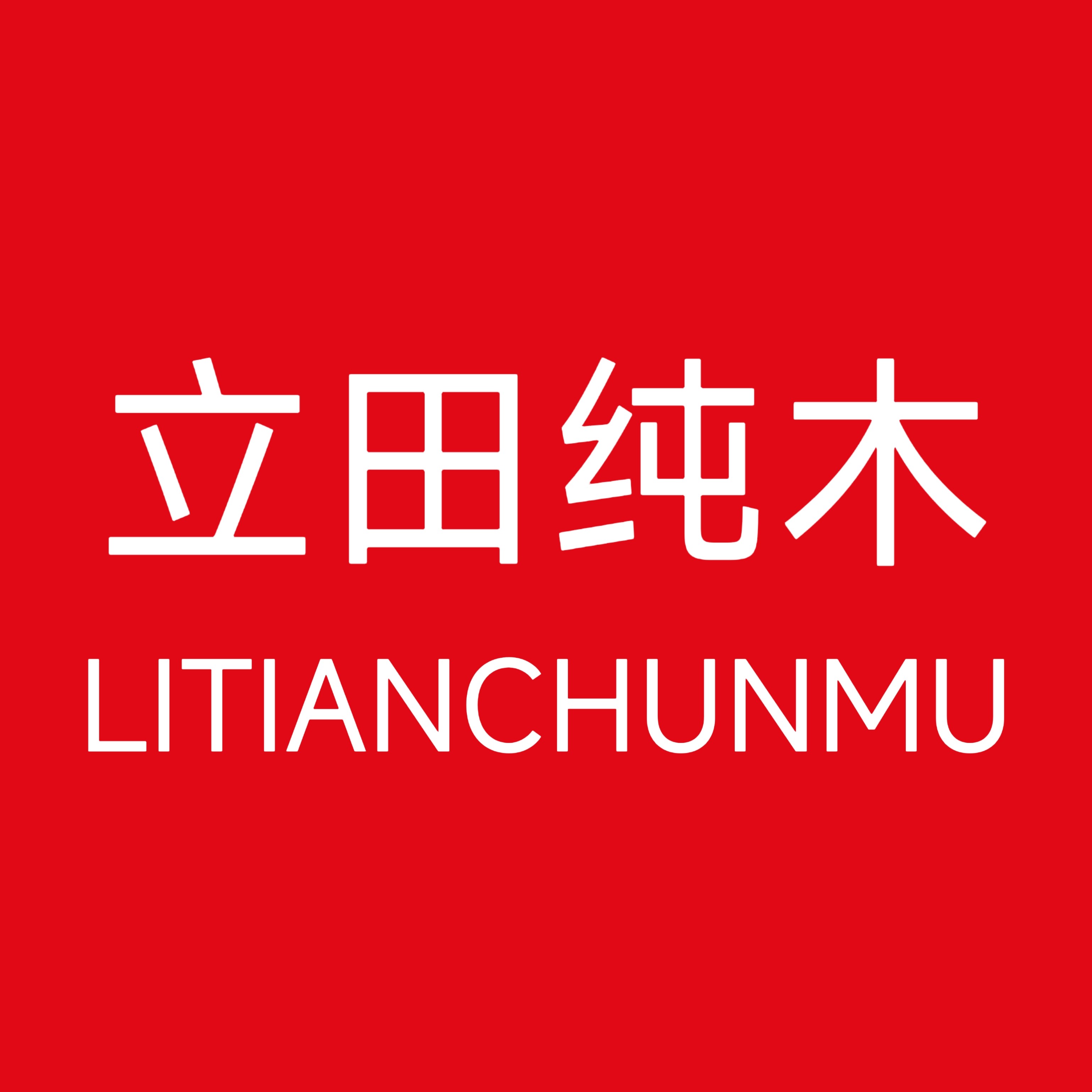 立田LITIAN的LOGO