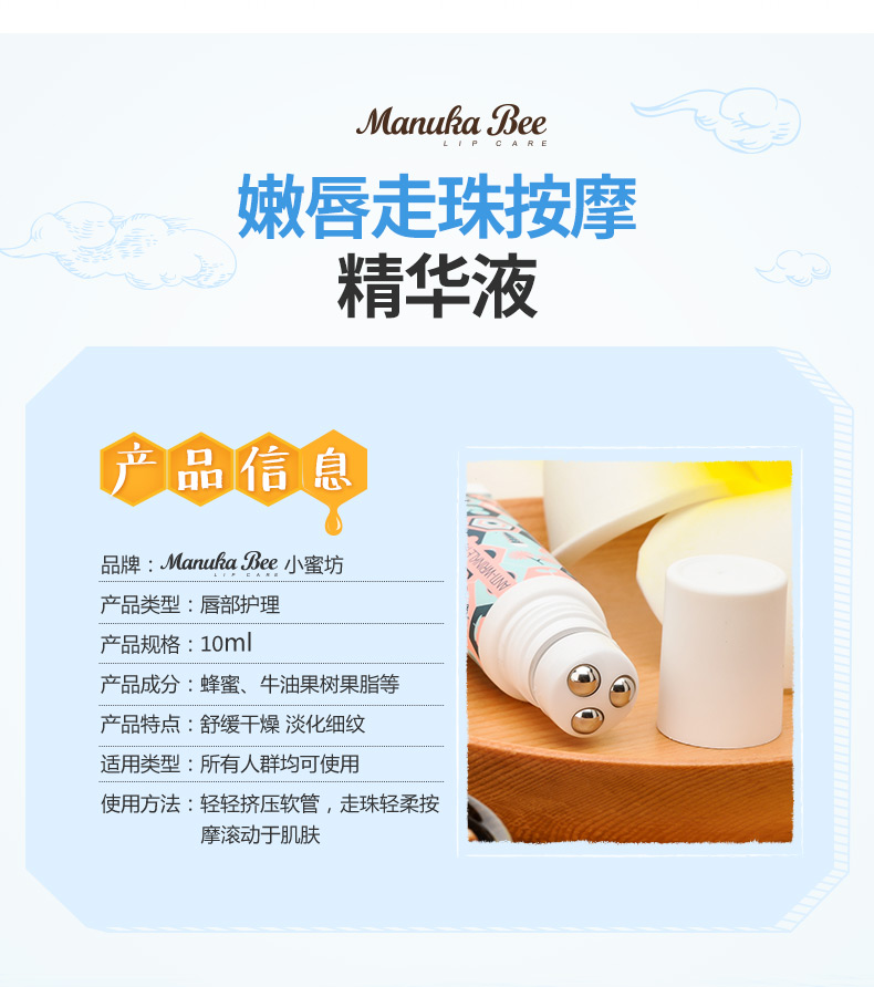 Chăm sóc môi Xiaomifang Lip Balm Căng da Massage Tinh chất Fade Môi nữ Liquid Lip Balm son mỡ hươu