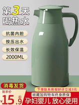 Xile glass liner insulation kettle household thermos kettle insulation kettle large capacity new hot water kettle thermos bottle accommodation