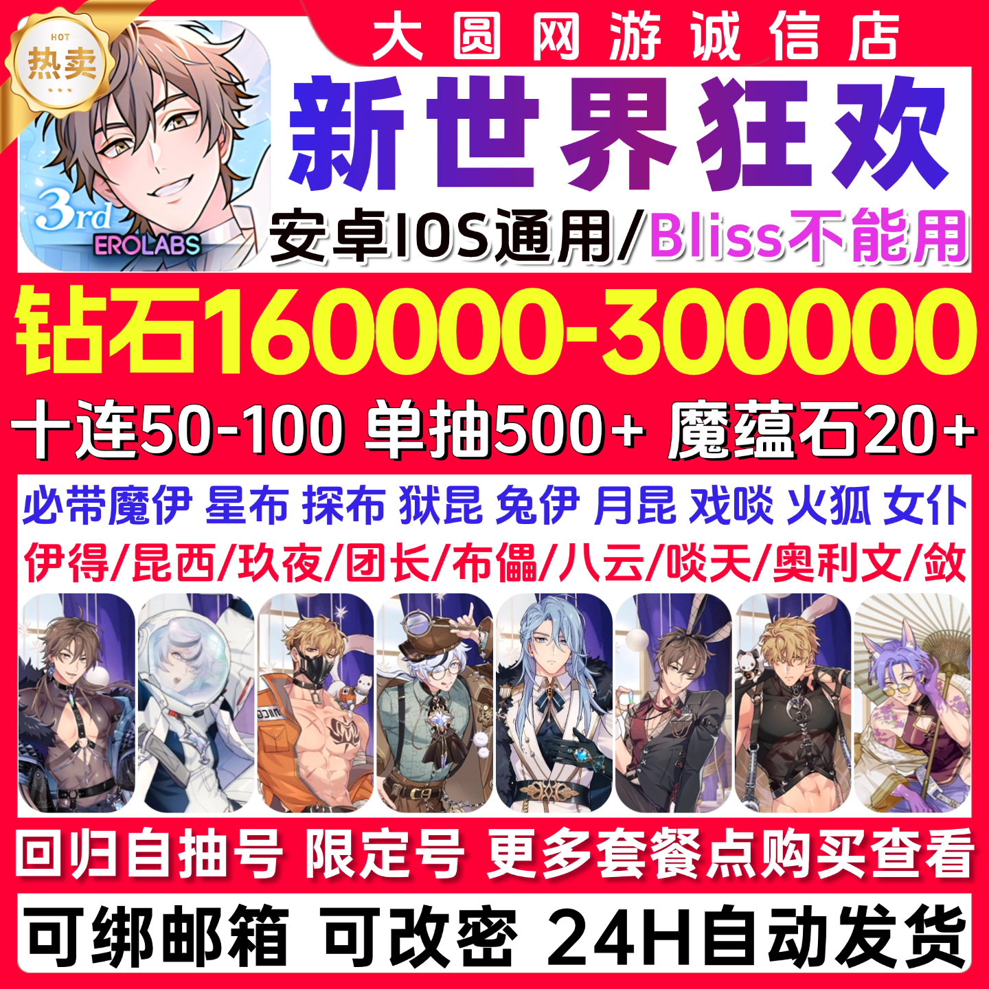 南澳大利亚新世界袋鼠岛之旅：中英文深度一日游指南