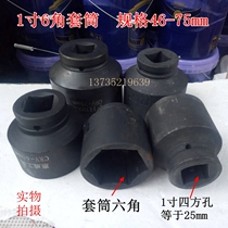 1 inch 25mm wind gun socket large socket 46 48 50 52 55 56 57 58 60 65 70 75 mm