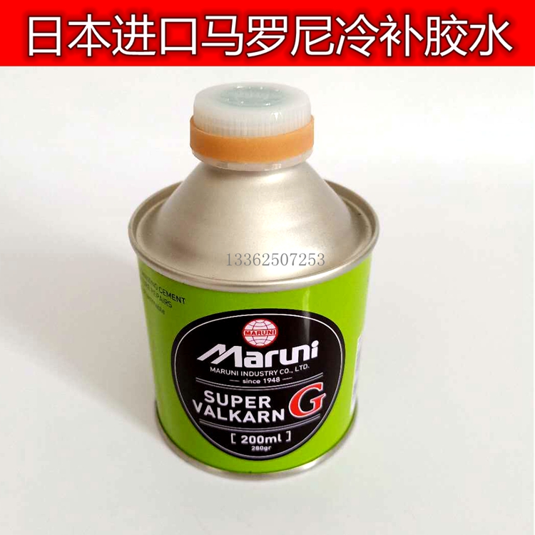 Japan Imports Maroni Glue Retire Cold Replacement Car Locomotive Vacuum Tire TIRE REPAIR MARONI