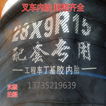 Industrial forklift tire inner tube 28X9-15 8 25-12 700-9 650-10 18*7-8 Thicken