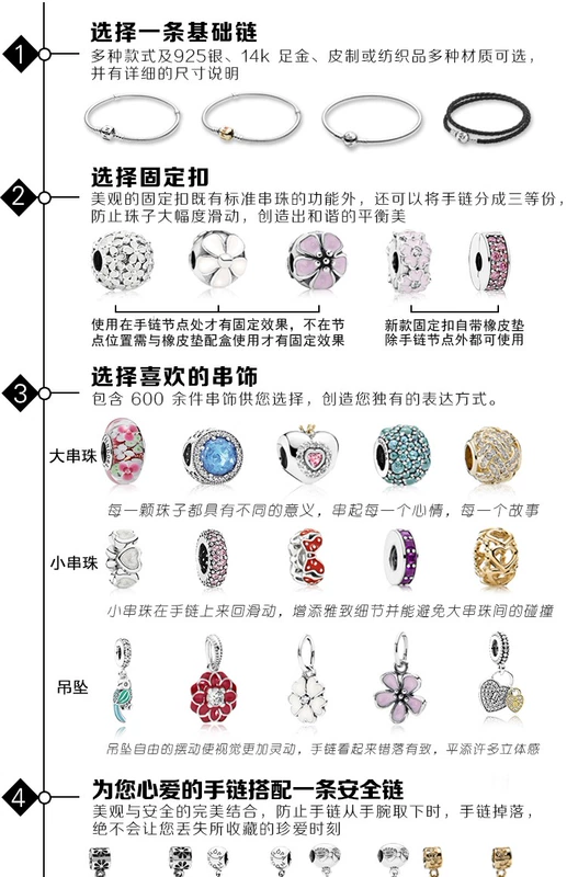 Pandora Pandora Star Shine Bracelet Nữ 925 Bạc Đại Dương Tim Tua Chuỗi Xương 590524PCZ