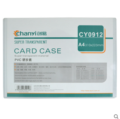 Chuangyi A4 hard rubber sleeve 310X223MM CY0912 ultra-transparent folder PVC file sleeve protective sleeve