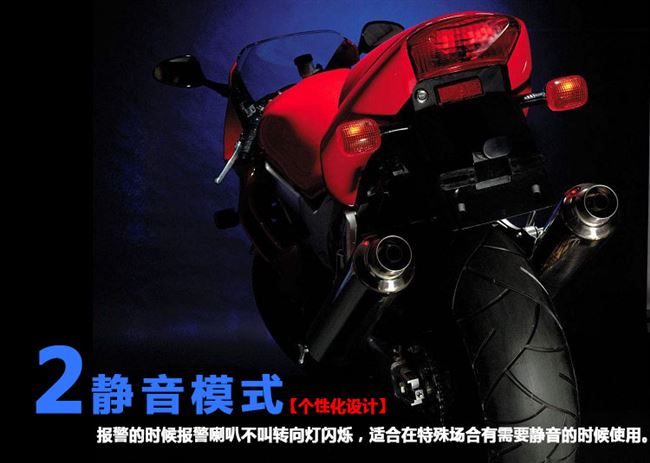Xe máy trộm báo động điều khiển từ xa bắt đầu điều chỉnh độ nhạy ngọn lửa xe tay ga nam 125 phổ 12V - Báo động chống trộm xe máy khóa thông minh xe máy