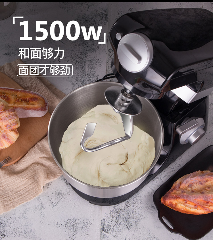Máy đánh trứng để bàn điện thương mại trộn bánh đầu bếp gia đình máy kem sữa nắp sữa tươi máy sấy tóc 7 lít - Máy trộn điện 	máy đánh trứng vintage