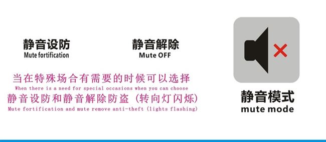 Qianjiang DC đánh lửa xe máy đặc biệt báo trộm điều khiển từ xa bắt đầu ngọn lửa im lặng đôi điều chỉnh nhạy cảm - Báo động chống trộm xe máy khoa chong trom xe may