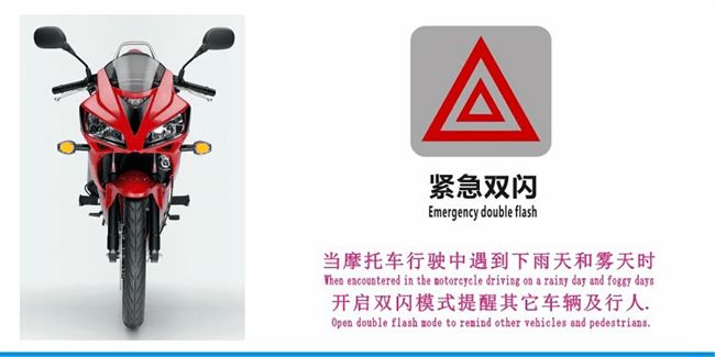 Qianjiang DC đánh lửa xe máy đặc biệt báo trộm điều khiển từ xa bắt đầu ngọn lửa im lặng đôi điều chỉnh nhạy cảm - Báo động chống trộm xe máy khoa chong trom xe may