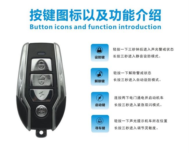 Xe máy trộm báo động điều khiển từ xa bắt đầu điều chỉnh độ nhạy ngọn lửa xe tay ga nam 125 phổ 12V - Báo động chống trộm xe máy khóa thông minh xe máy