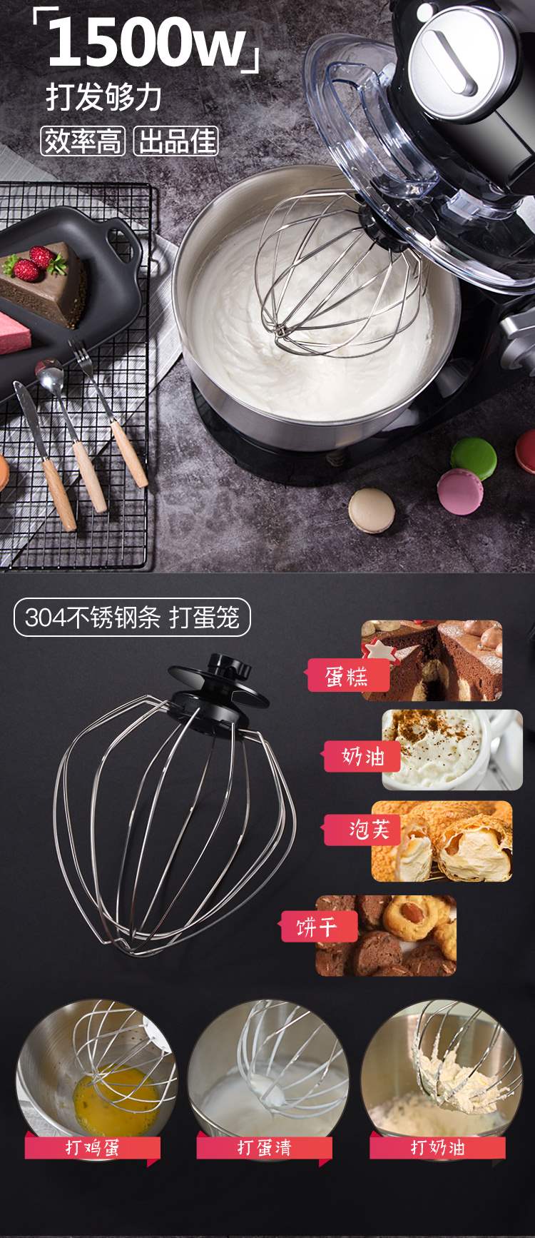 Máy đánh trứng để bàn điện thương mại trộn bánh đầu bếp gia đình máy kem sữa nắp sữa tươi máy sấy tóc 7 lít - Máy trộn điện 	máy đánh trứng vintage