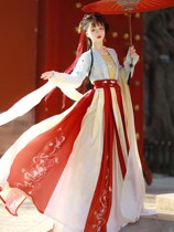 Song-made Hanfu womens original Chinese style restoration of daily spring and autumn fairy air elegant red waist skirt skirt full set of ancient costumes