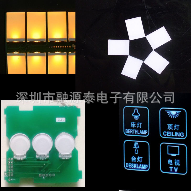 定制led背光源 导光板 超薄 扩散均光板生产厂家 发光均匀高亮度-Taobao
