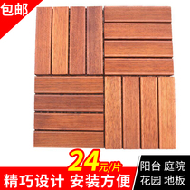 Pineapple Lattice Floor Splicing Embalming Wood Outdoor Garden Courtyard Terrace Terrace Outdoor Balcony Bathroom Indonesia Imports Anti-slip