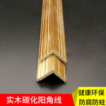 Carbonated Corner Line Yang Angle Line Solid Wood Sauna Board Protection Wall Panel Indoor Ceiling Wall Corner Seal Corner Wire Closeout Line
