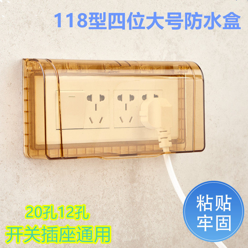 Type 118 waterproof case Self-adhesive 4 bits 12 holes 20 holes socket protection cover Large number twenty holes switch socket waterproof cover