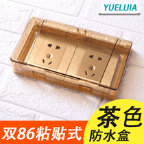 Two-position socket waterproof box adhesive waterproof socket splash-proof box bathroom toilet switch socket protection cover