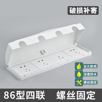 Type 86 four-digit quadruple waterproof box switch socket splashproof Box Kitchen bathroom one-piece socket protective cover waterproof cover
