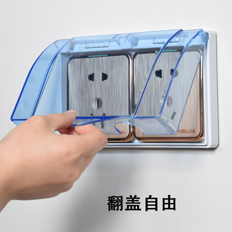 Double 86 type two-position waterproof box double-position double switch waterproof cover outdoor 2-position waterproof socket bed cover