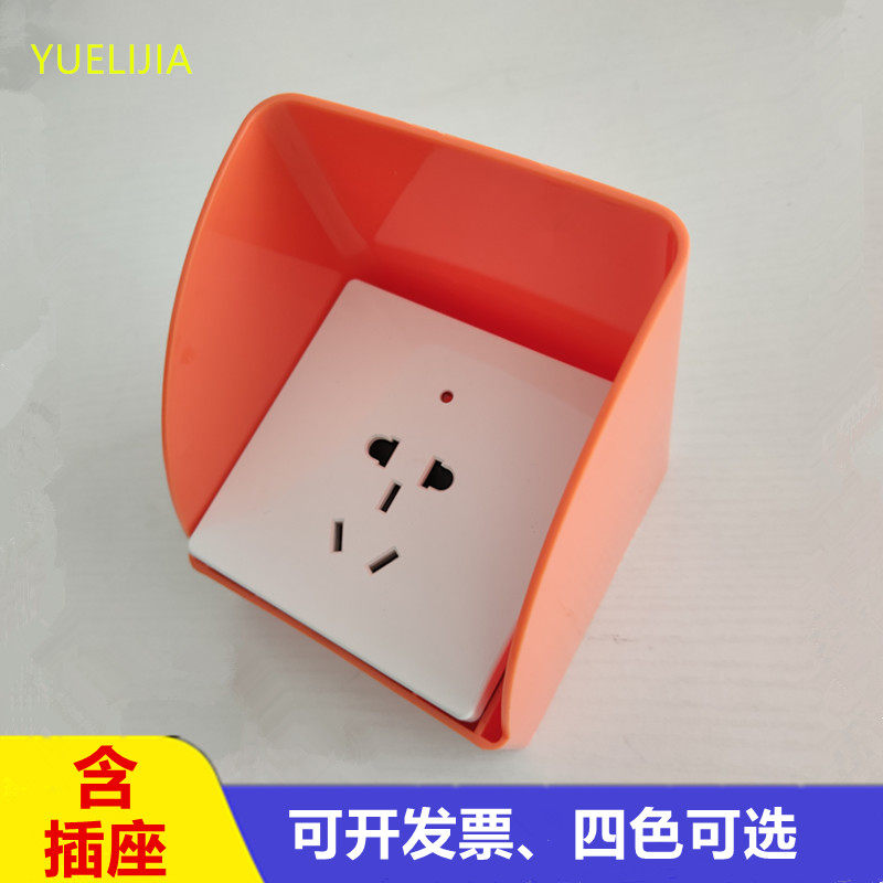 Outdoor community charging pile anti-rain cover 86 Type of concealed concealed 10A small five holes with indicator light socket Waterproof Shield Rain Shield