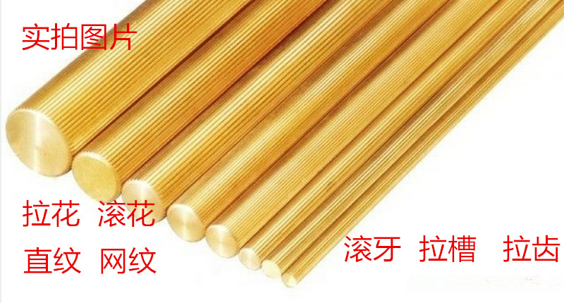 Copper - strip mesh - streaked bronze rod roll - red copper rod screen bronze - bronze rod pull - patterned bronze rod