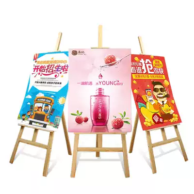 Wooden display frame solid wood easel Billboard KT board poster stand water brand display board vertical floor standing