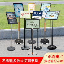 Stainless steel vertical signs signs vertical billboards water signs display racks a3a4 hotel guide signs floor-to-ceiling display cards