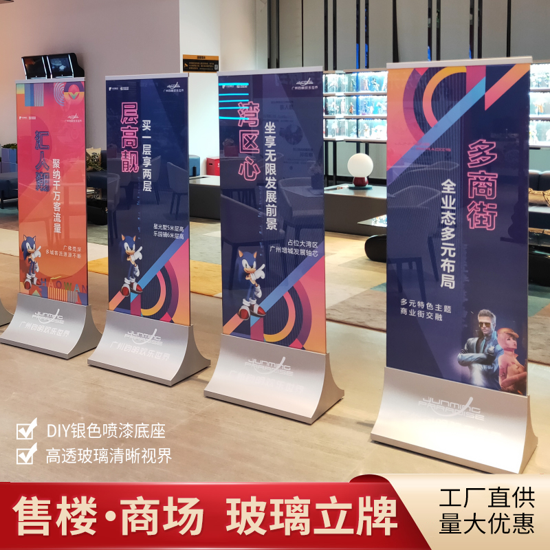 Stainless steel glass standing signage shopping mall billboard display stand vertical floor standing water sign custom display board