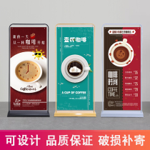 Door-type display rack 80X180 billboard vertical floor-to-ceiling recruitment Yilabao production telescopic folding poster rack