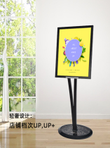 KT board V-shaped display rack Vertical floor-to-ceiling advertising vertical card display card Indicator water card display rack Poster rack