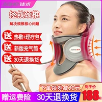 佳禾 Шейное тяговое устройство домохозяйственная терапия, поддержка шеи, надувное, коррекция сильного артефакта шеи и шеи позвоночника