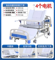 Удобные четыре двигателя наполовину вершина двойной анти -скользи [электрическая спина, наполовину вершина, плохой шест, поднять ноги]