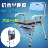 Туалет из нержавеющей стали, увеличенная толщина