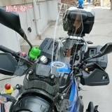 Muscle Wolf подходит для Suzuki DL250 ветрового стекла лобового стекла переднего ветрового стекла, чтобы увеличить модификацию