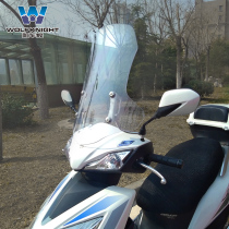 Muscle car Wolf is suitable for Honda NS110R windshield motorcycle windshield front windshield wind baffle modification