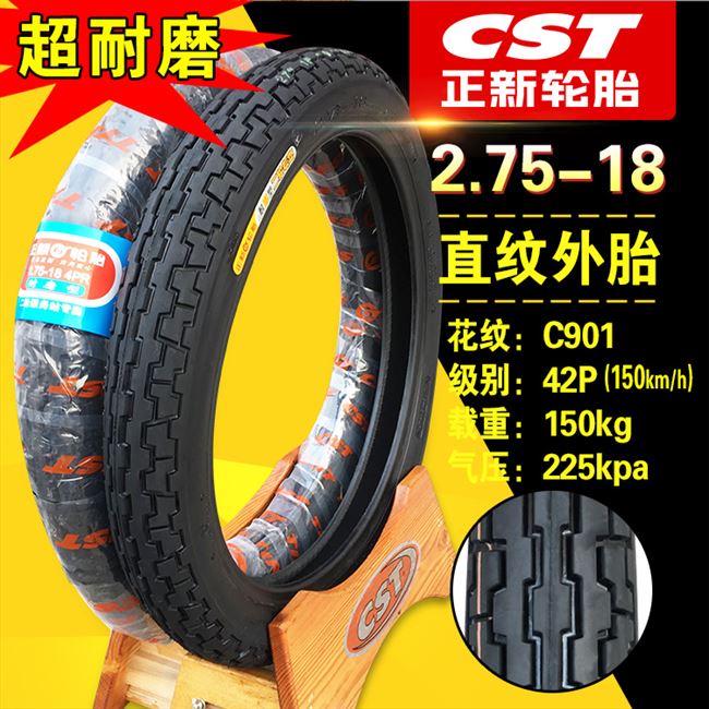 Lốp xe máy Trịnhxin lốp xe máy 2.50 / 2.75 / 3.00-18 250/275/300 lốp trước - Lốp xe máy