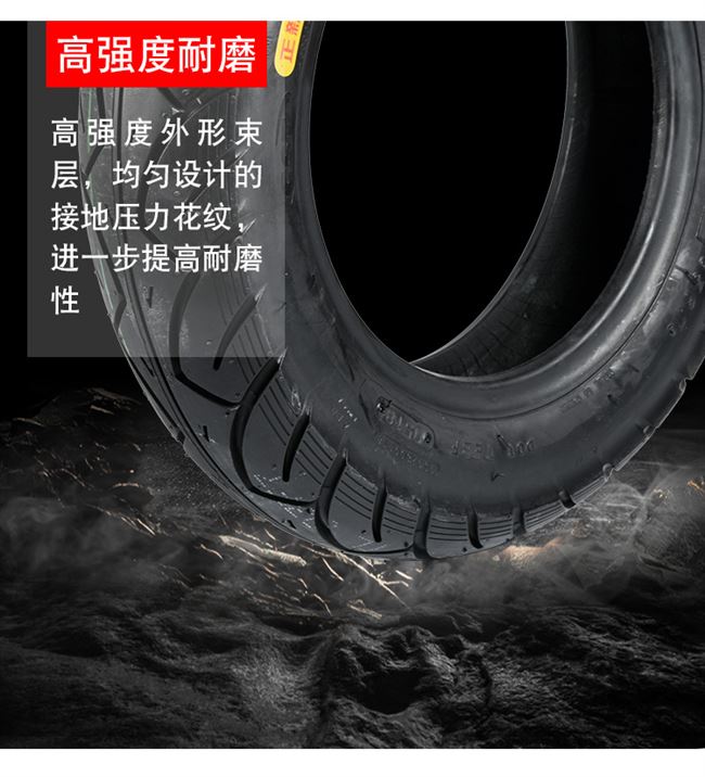 Lốp xe Zhengxin 3.50-10 xe tay ga điện 350-10 lốp chân không lốp 8 lớp 14X3,5 chống nổ - Lốp xe máy