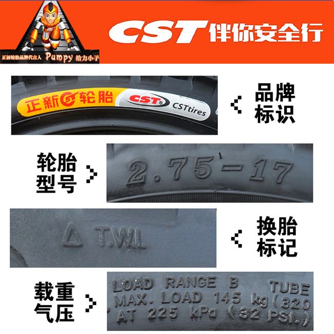 Lốp tích cực Lốp xe xuyên quốc gia Lốp xe máy 2.50 / 2.75 / 3.00 / 3.25 / 3.50-17 / 18/16 - Lốp xe máy