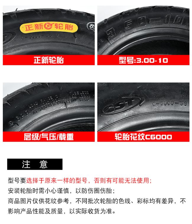 Lốp xe Zhengxin 3.50-10 xe tay ga điện 350-10 lốp chân không lốp 8 lớp 14X3,5 chống nổ - Lốp xe máy