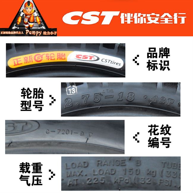 Lốp tích cực Lốp xe xuyên quốc gia Lốp xe máy 2.50 / 2.75 / 3.00 / 3.25 / 3.50-17 / 18/16 - Lốp xe máy