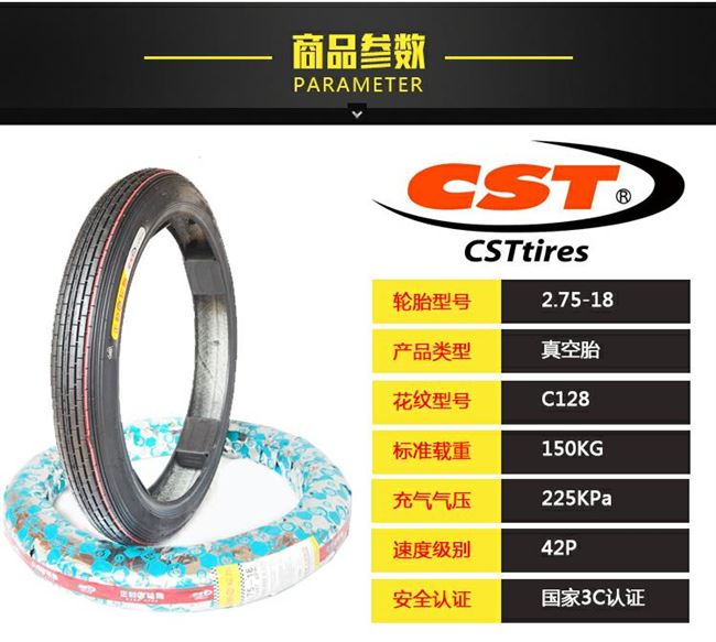 Lốp xe máy Zhengxin 90 / 90-18 / 275-18 / 325-18 Lốp xe máy chân không Zhengxin 3.00-18 - Lốp xe máy