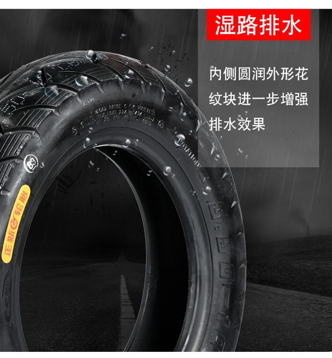 Lốp xe Zhengxin 3.50-10 xe tay ga điện 350-10 lốp chân không lốp 8 lớp 14X3,5 chống nổ - Lốp xe máy