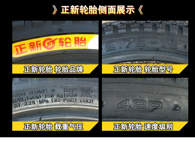 Lốp xe máy Trịnhxin lốp xe máy 2.50 / 2.75 / 3.00-18 250/275/300 lốp trước - Lốp xe máy