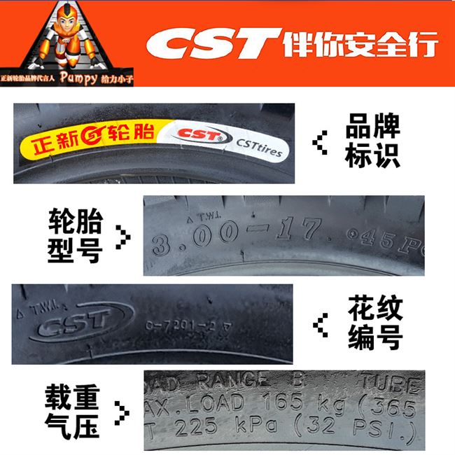 Lốp tích cực Lốp xe xuyên quốc gia Lốp xe máy 2.50 / 2.75 / 3.00 / 3.25 / 3.50-17 / 18/16 - Lốp xe máy