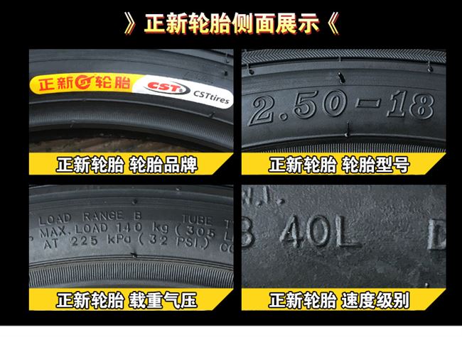 Lốp xe máy Trịnhxin lốp xe máy 2.50 / 2.75 / 3.00-18 250/275/300 lốp trước - Lốp xe máy