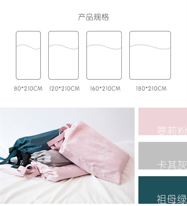 Forhome60 Tribute satin xách tay bẩn túi ngủ khách sạn kinh doanh chuyến đi bông du lịch thiết yếu - Túi ngủ mua túi ngủ văn phòng