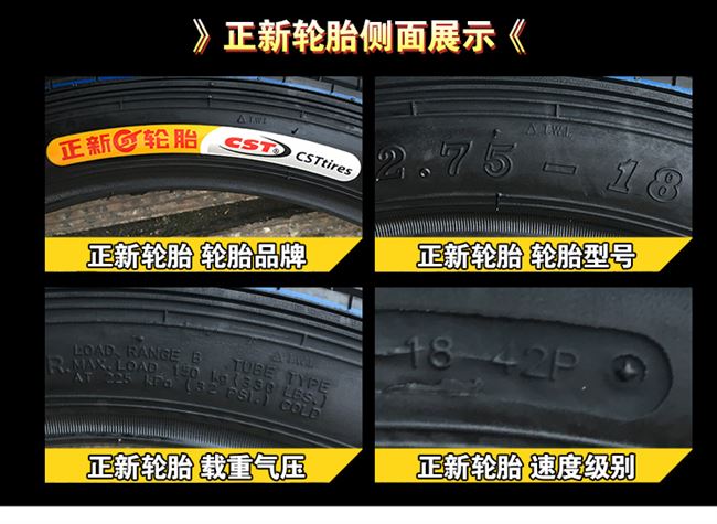 Lốp xe máy Trịnhxin lốp xe máy 2.50 / 2.75 / 3.00-18 250/275/300 lốp trước - Lốp xe máy