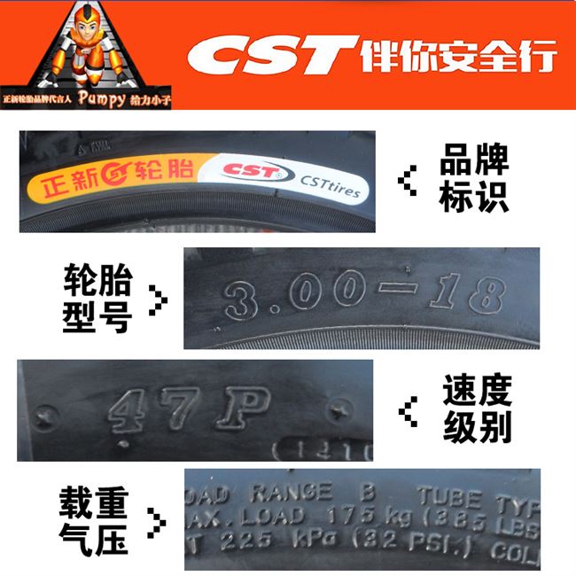 Lốp tích cực Lốp xe xuyên quốc gia Lốp xe máy 2.50 / 2.75 / 3.00 / 3.25 / 3.50-17 / 18/16 - Lốp xe máy