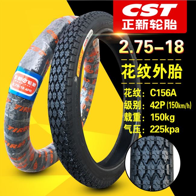 Lốp xe máy Trịnhxin lốp xe máy 2.50 / 2.75 / 3.00-18 250/275/300 lốp trước - Lốp xe máy